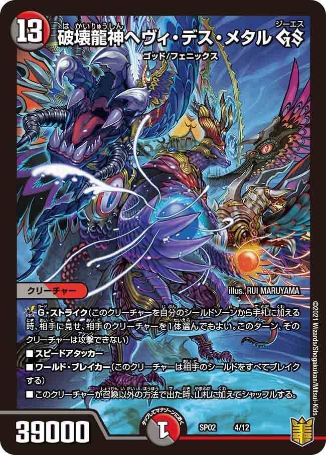 DM】ユニバース退化｜ug