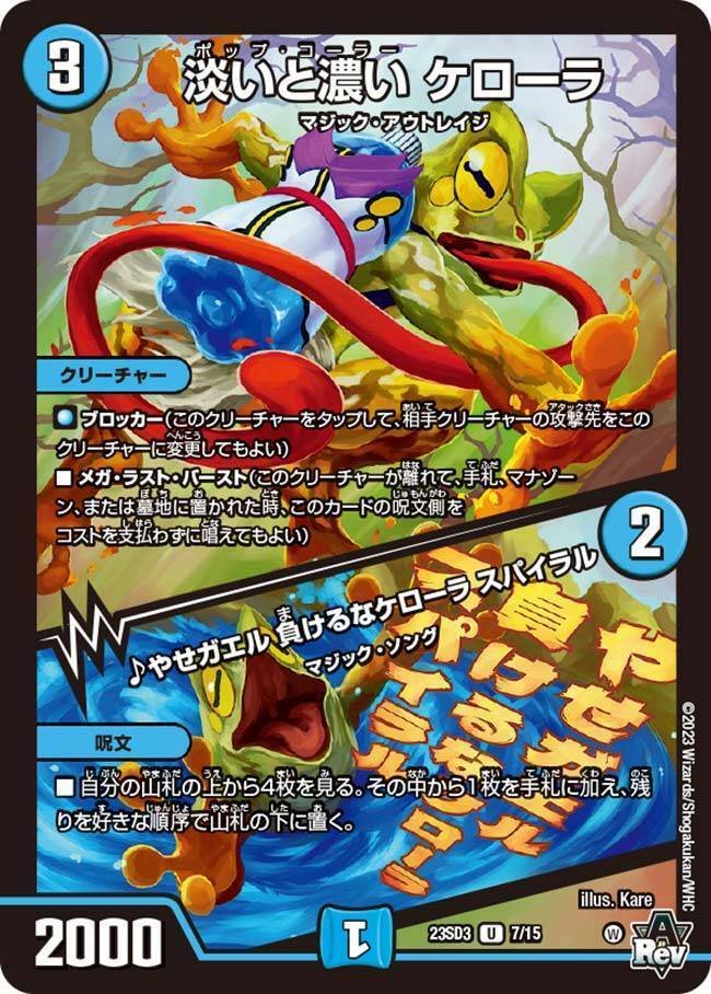 ユニバース退化 デュエルマスターズ 退化ユニバース デッキレシピ詳細 | ガチまとめ