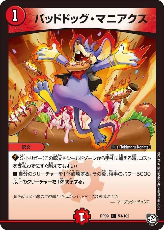 ユニバース退化 DM】ユニバース退化｜ug