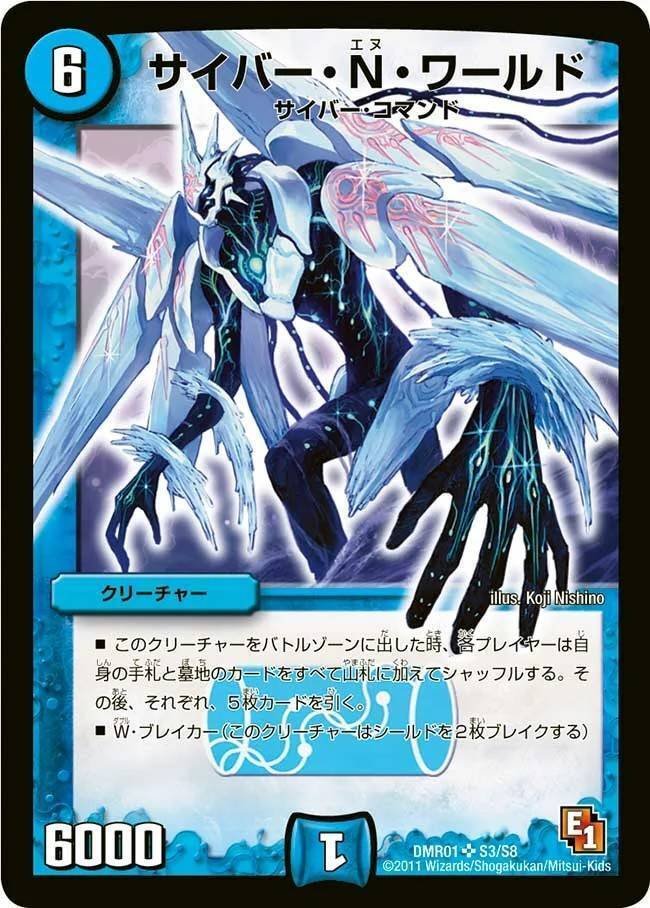 DM】青単サイバー｜ug