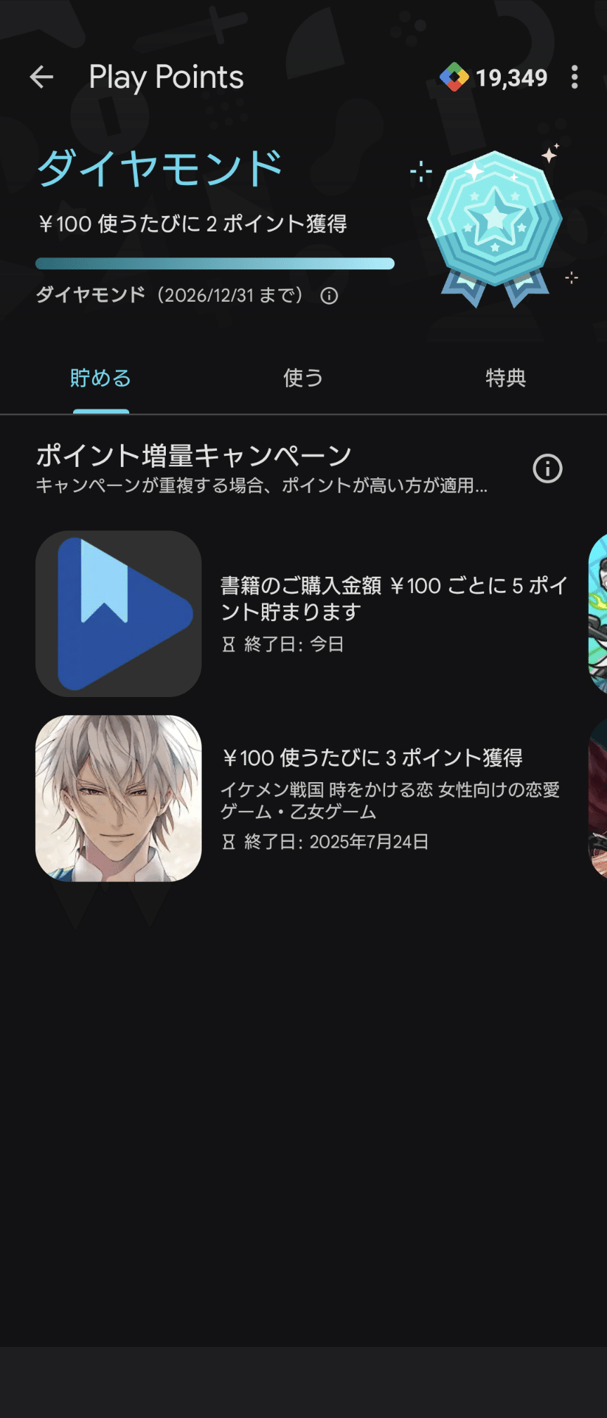 2025-0720_選択できない不公平は産むな｜AkaneNeon