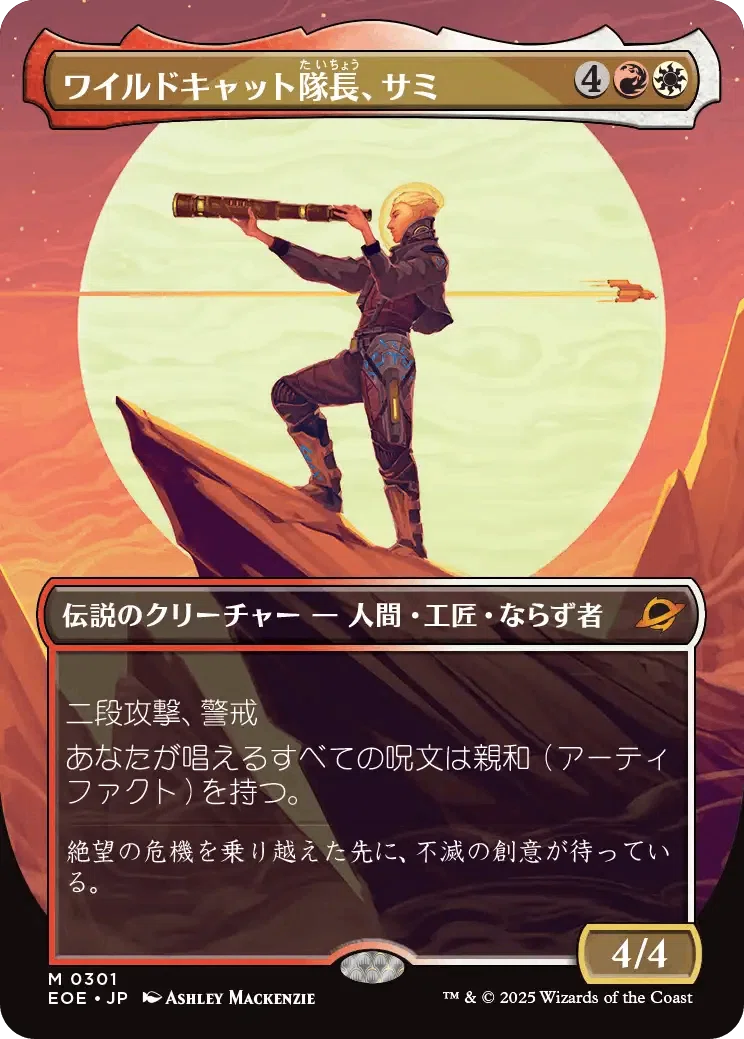 mtg 絶版稀少 統率者2019 匿名の威圧 新品未開封 c19 MTG：統率者2019（匿名の威圧） - Spring's Diary