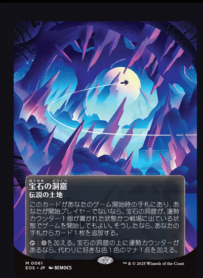 久遠の終端ほぼ全カード公開。｜ディア・ノート・マクスウェル