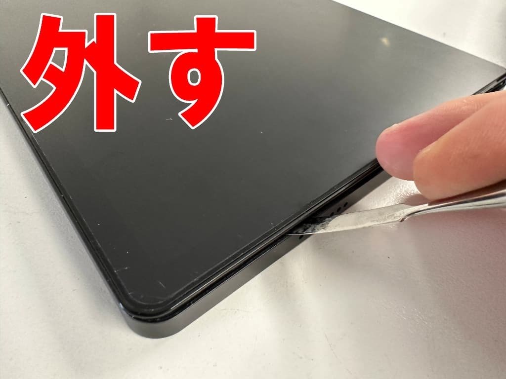 BMAX I11 Powerの充電口修理を10780円で対応中！充電出来ない故障も