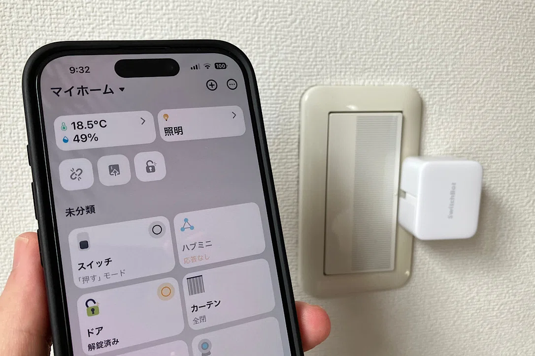 生活のQOLを爆上げ!注目のSwitchBot最新スマートホーム家電をまとめてレビュー