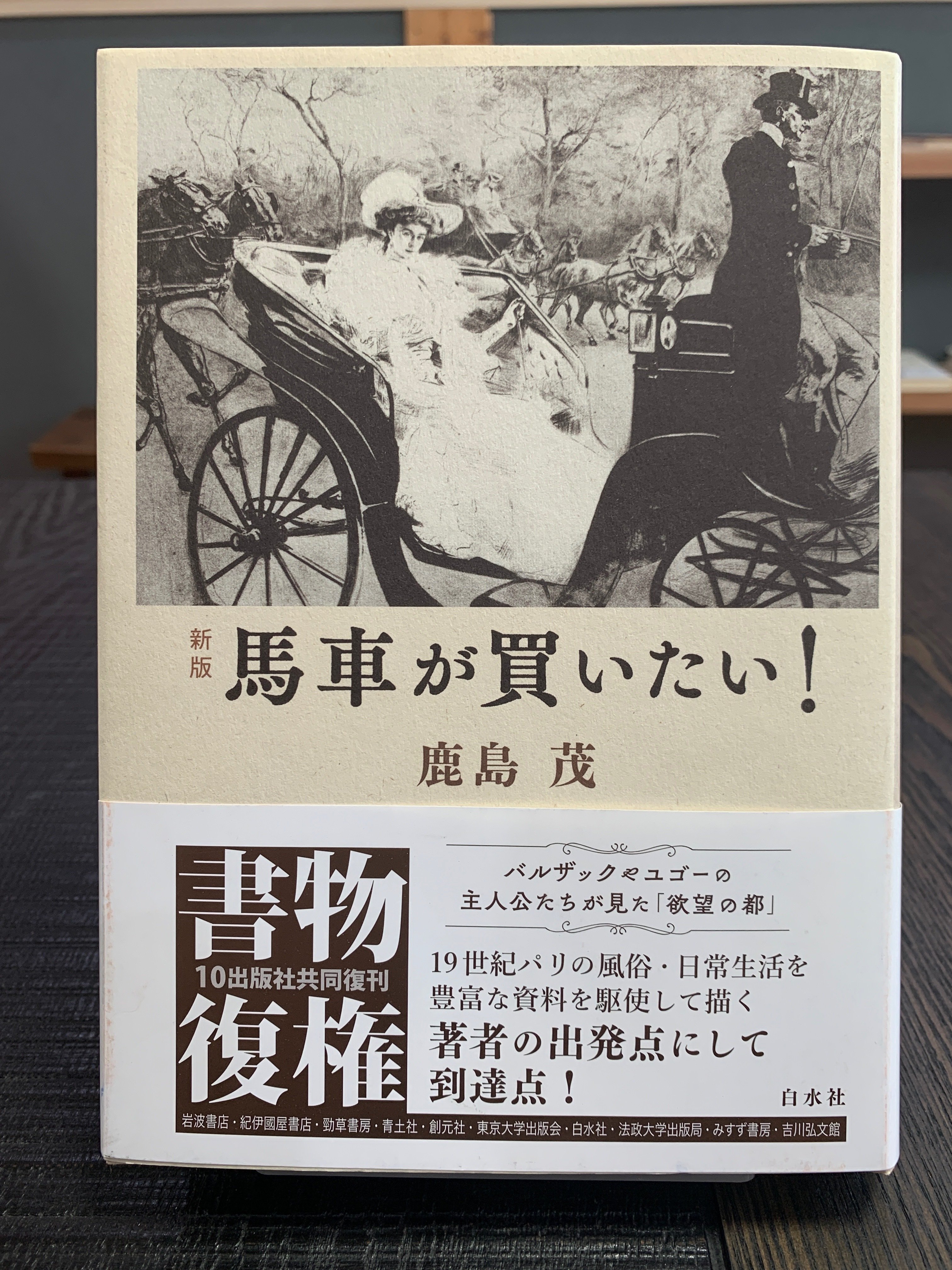 猫誓書房 C0022（一般/単行本/外国歴史）｜新田博衞記念館