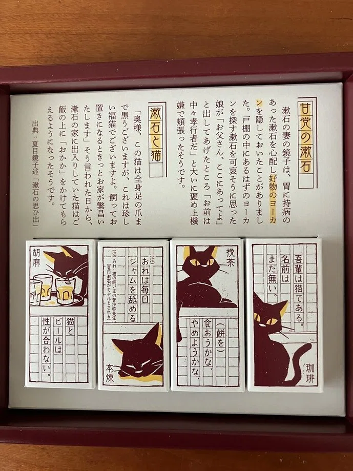 かわいすぎる猫に癒され、緑茶と羊羹でおやつ。|多利田くみ Tarita Kumi