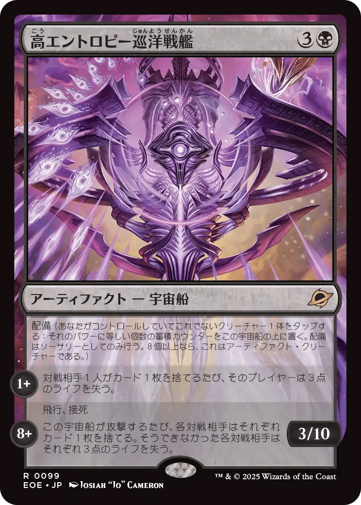 久遠の終端】個人的カード評価（黒編）｜HMT