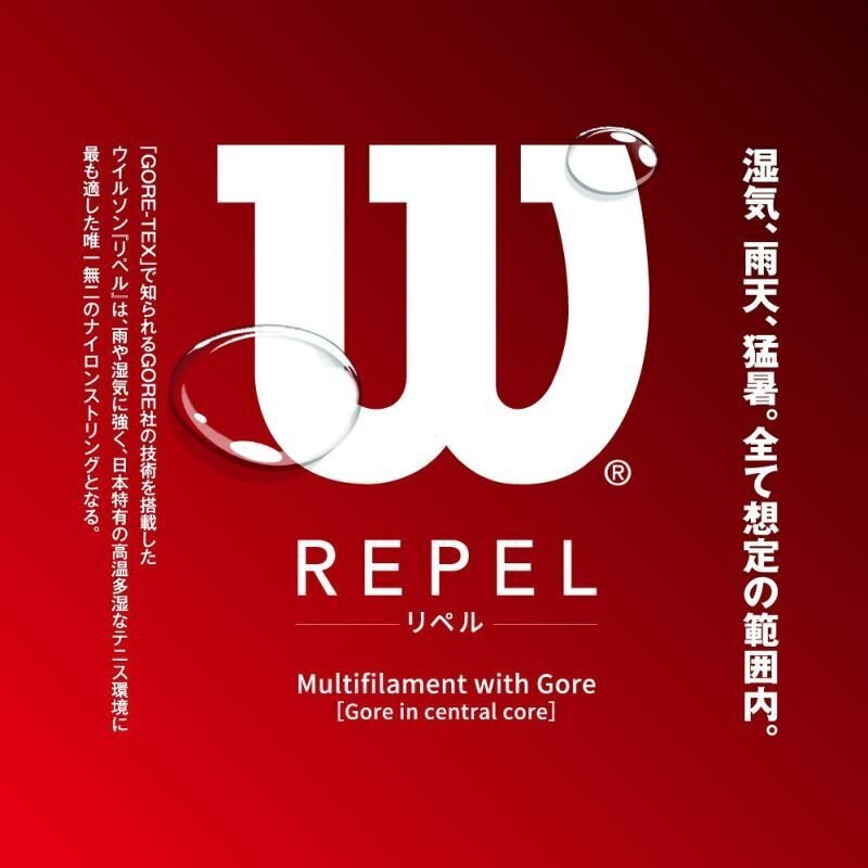 Wilson Ultra100 V5 (2025) First Impressions: Repel String