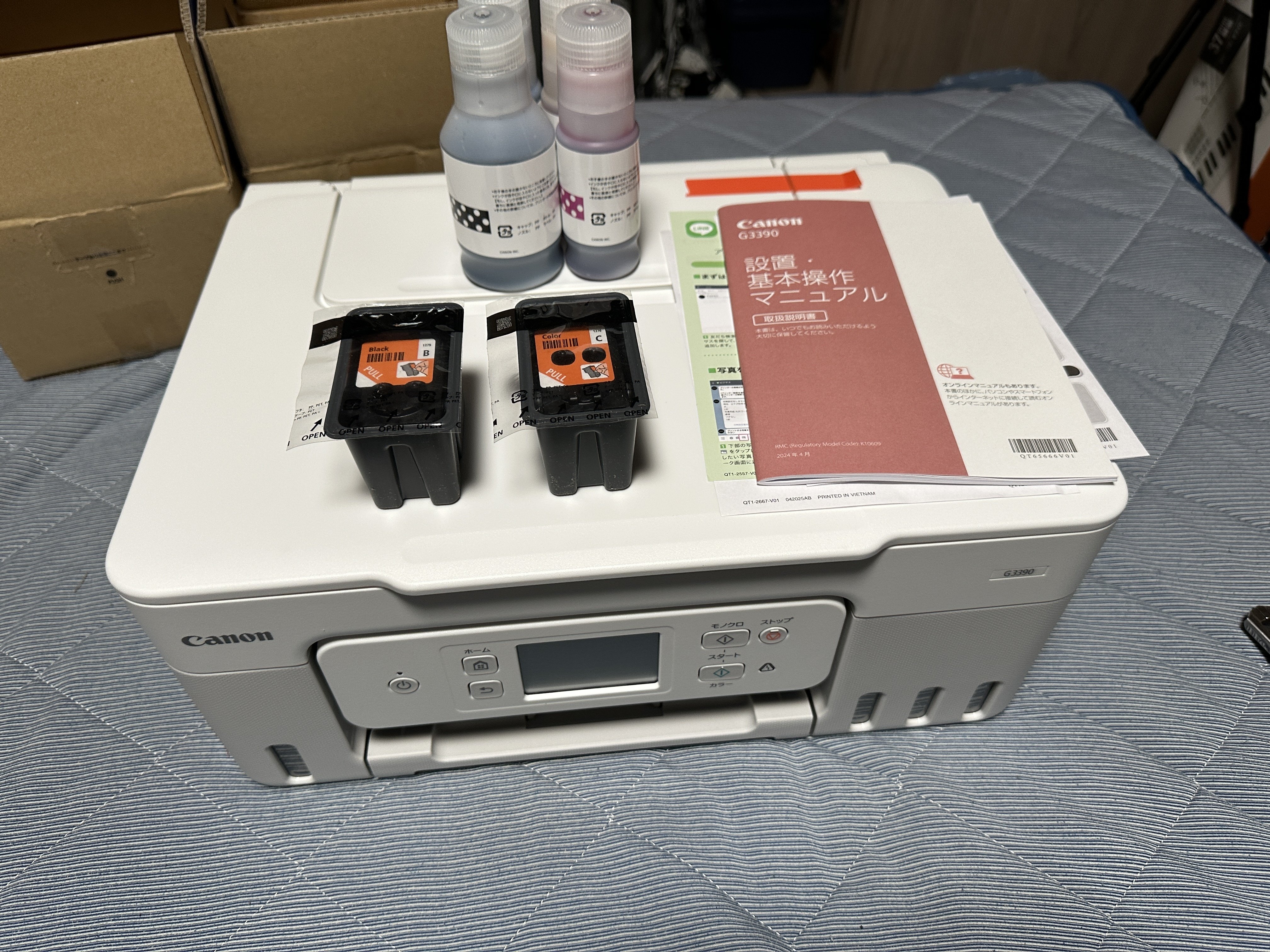 キヤノンG3390を買いました！｜にゃごにゃご