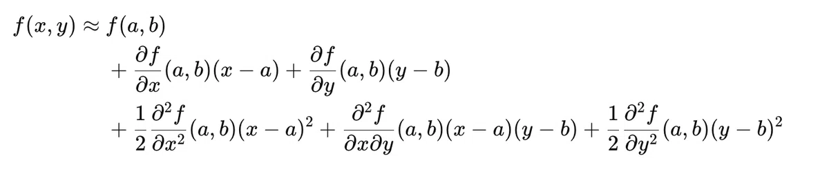 [Graduate School Entrance Exam Solutions] University of Tokyo Graduate ...