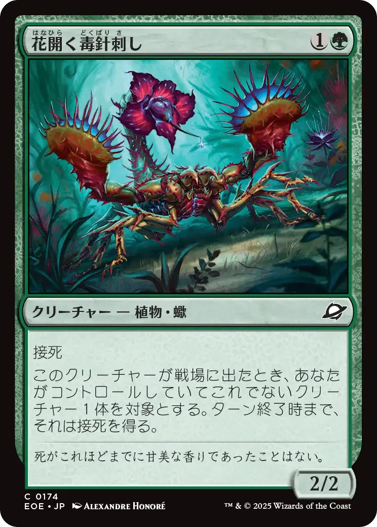 MTG:Pauper】『久遠の終端』コモンカードレビュー｜角とうふ