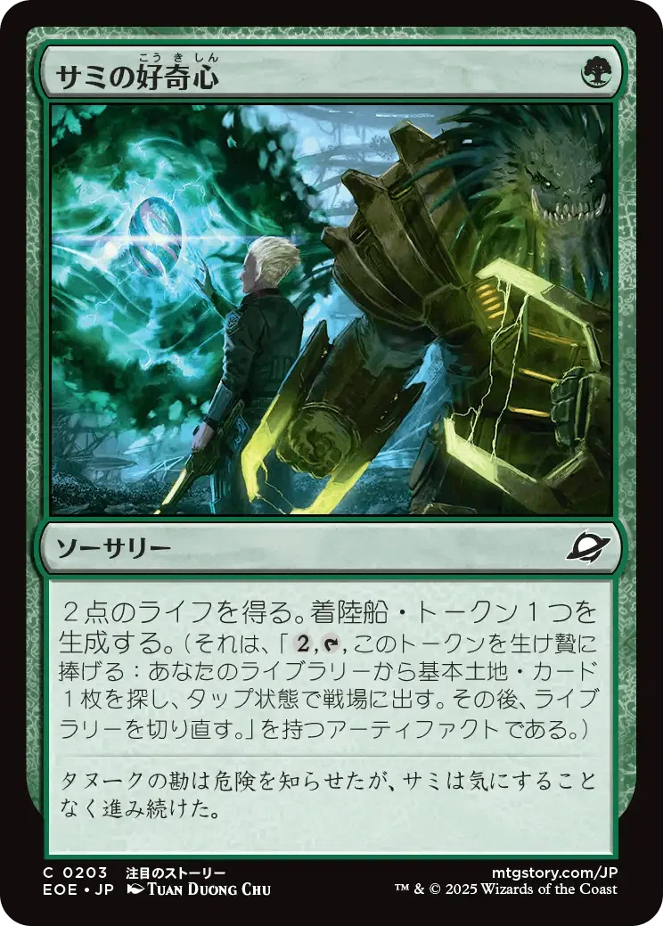 MTG:Pauper】『久遠の終端』コモンカードレビュー｜角とうふ