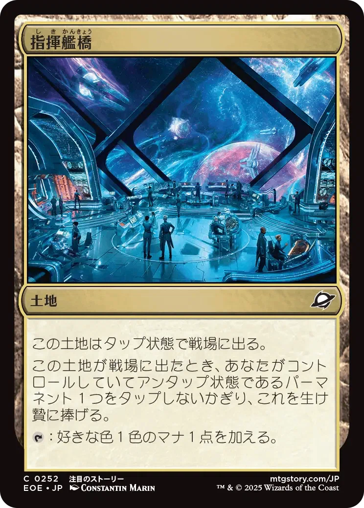 MTG:Pauper】『久遠の終端』コモンカードレビュー｜角とうふ