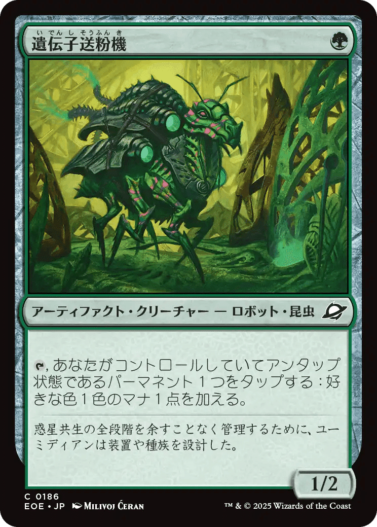 MTG:Pauper】『久遠の終端』コモンカードレビュー｜角とうふ