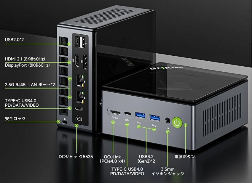 GMKTec M7、Ryzen 7 PRO 6850Hを搭載するミニPCが 48,730円で販売中