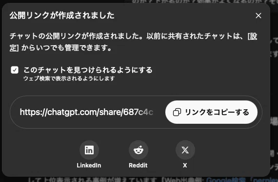 AI生成結果が検索上位に？GensparkやManusの台頭が描く「情報ループ