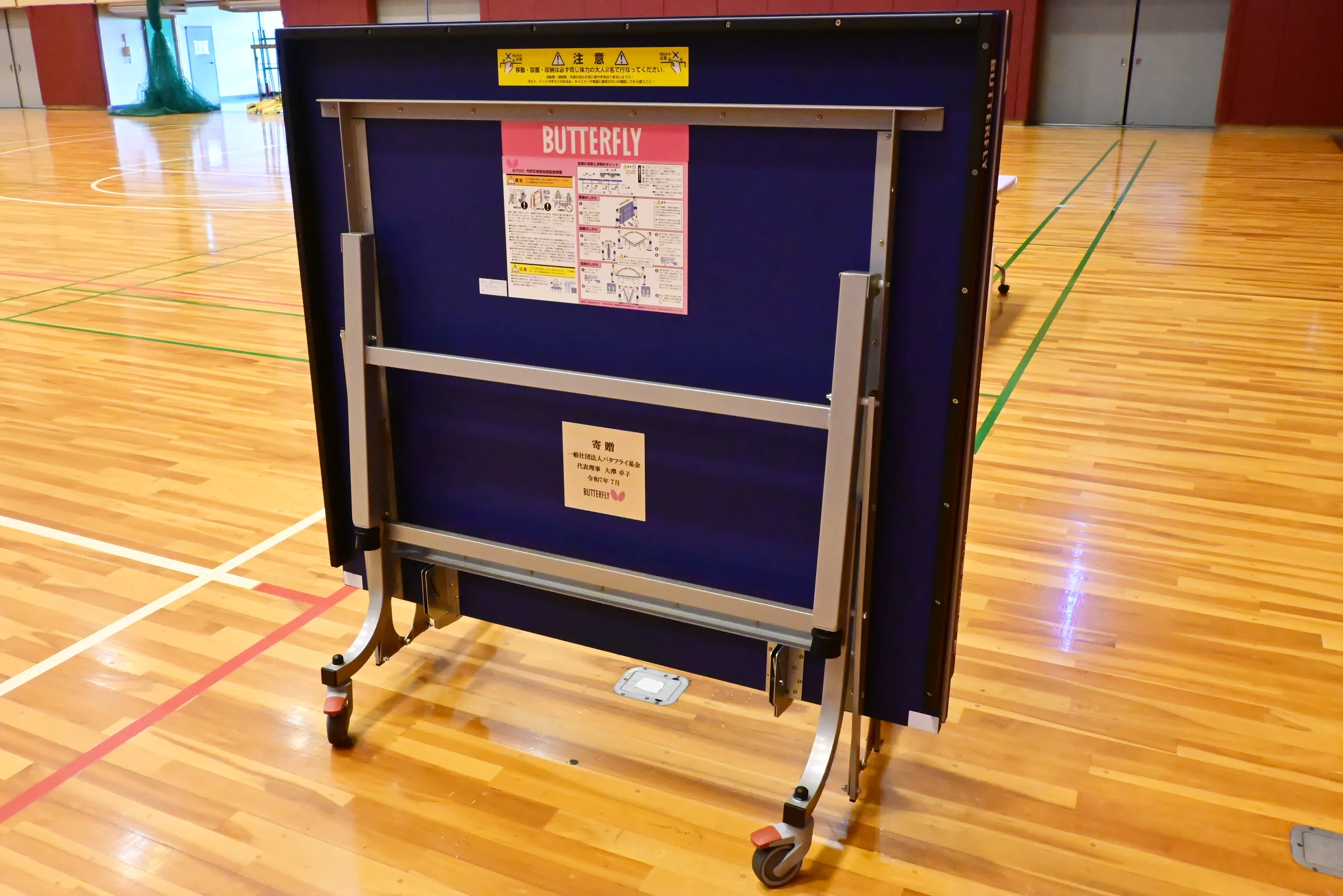 卓球台 学校関係者様には無料寄贈 Tリーグ公式戦使用の