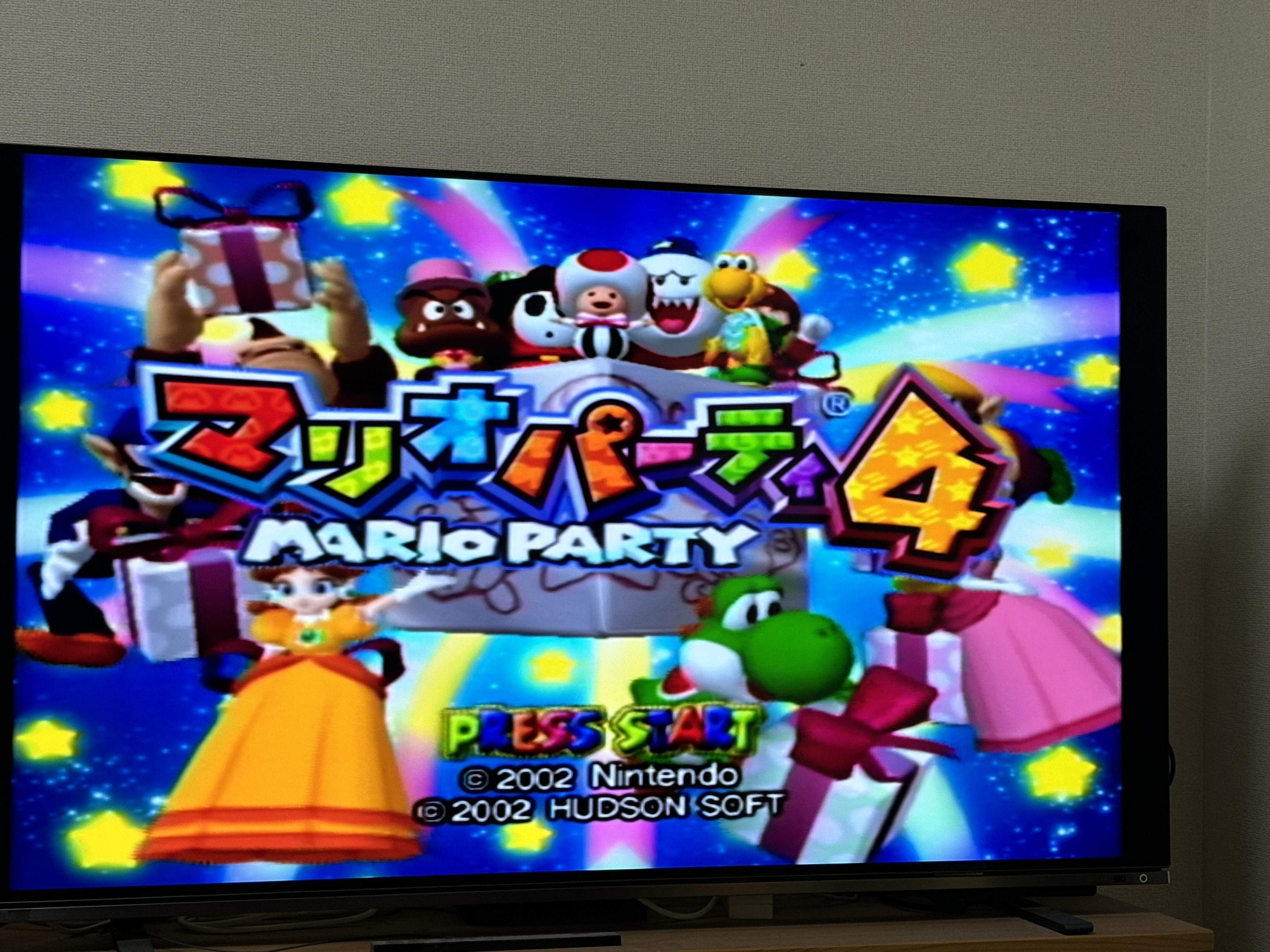 マリオパーティー４ Amazon.co.jp: マリオパーティ4スターひとりじめガイド : ファミ