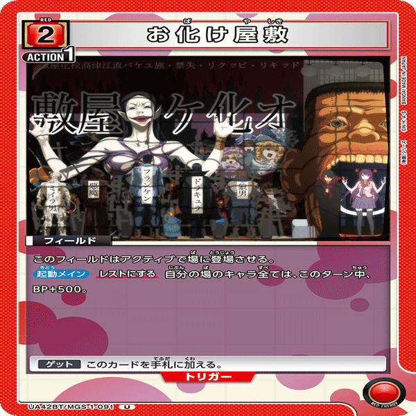 物語〉シリーズ楽しみって話【ユニオンアリーナ】 ｜sin