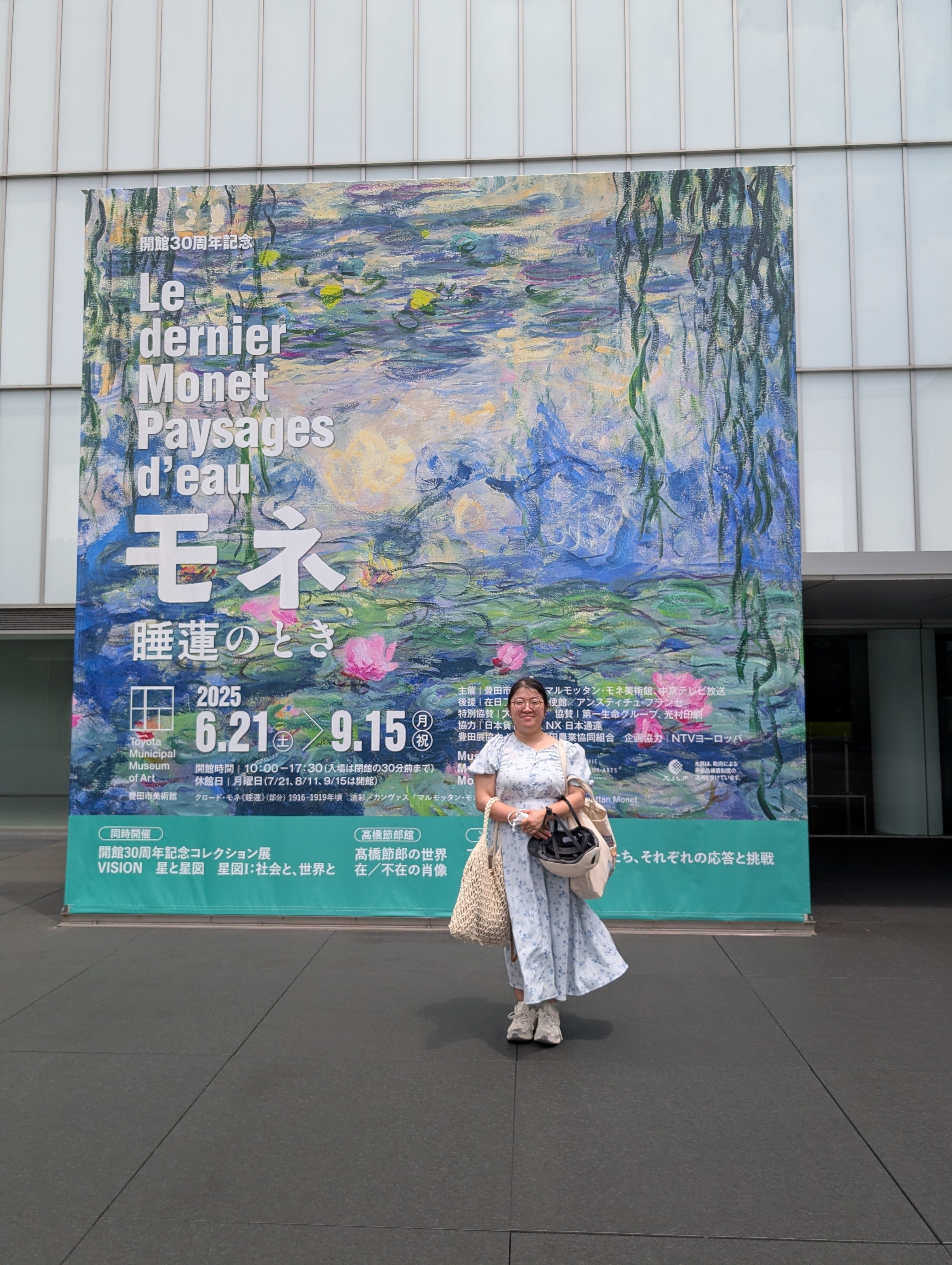 誕生日記念旅 その①】豊田市美術館・豊田市博物館をめぐる美術旅