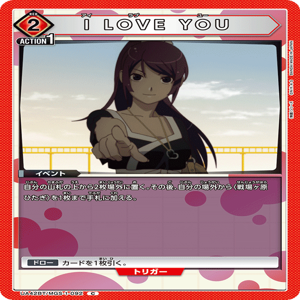 物語〉シリーズ楽しみって話【ユニオンアリーナ】 ｜sin