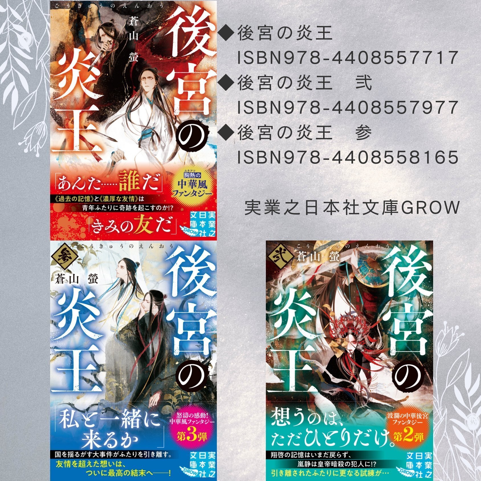 神炎皇ウリア　原作絵　日本版 神炎皇ウリア(原作絵) / LPG1 [LPG1]LIMITED PACK GX -オシリスレッド