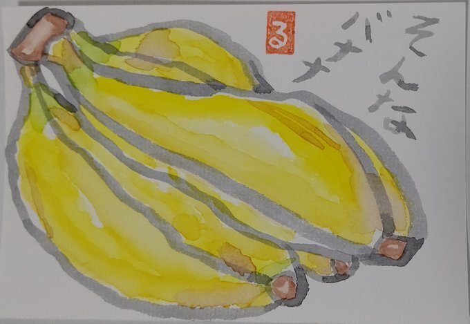 フルーツ絵手紙まとめ｜橙菊流古春