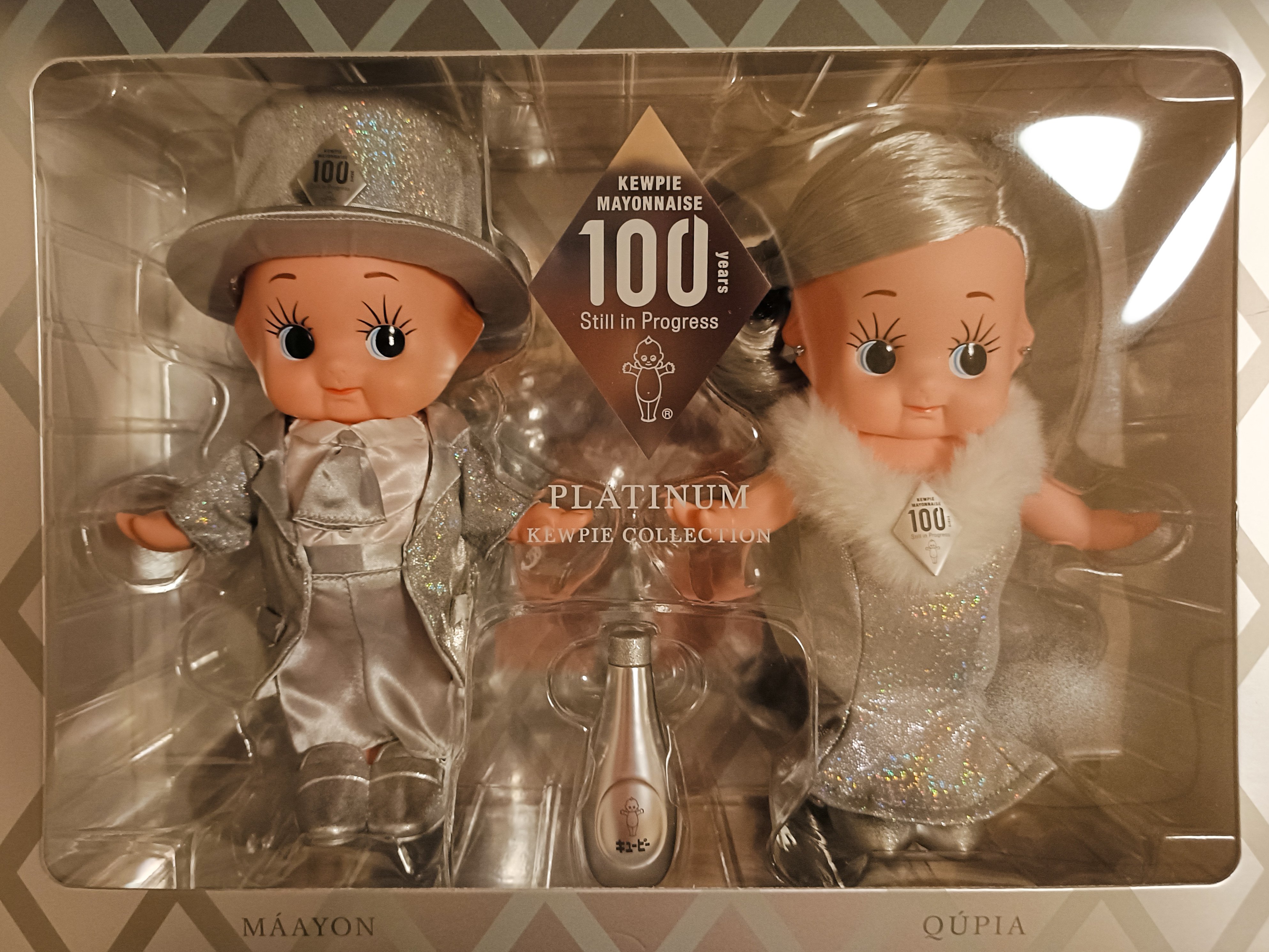 非売品　当選品　キュピ・コレ 2025 プラチナ キューピー 人形 セット 非売品 当選品 キュピ・コレ 2025 プラチナ キューピー 人形