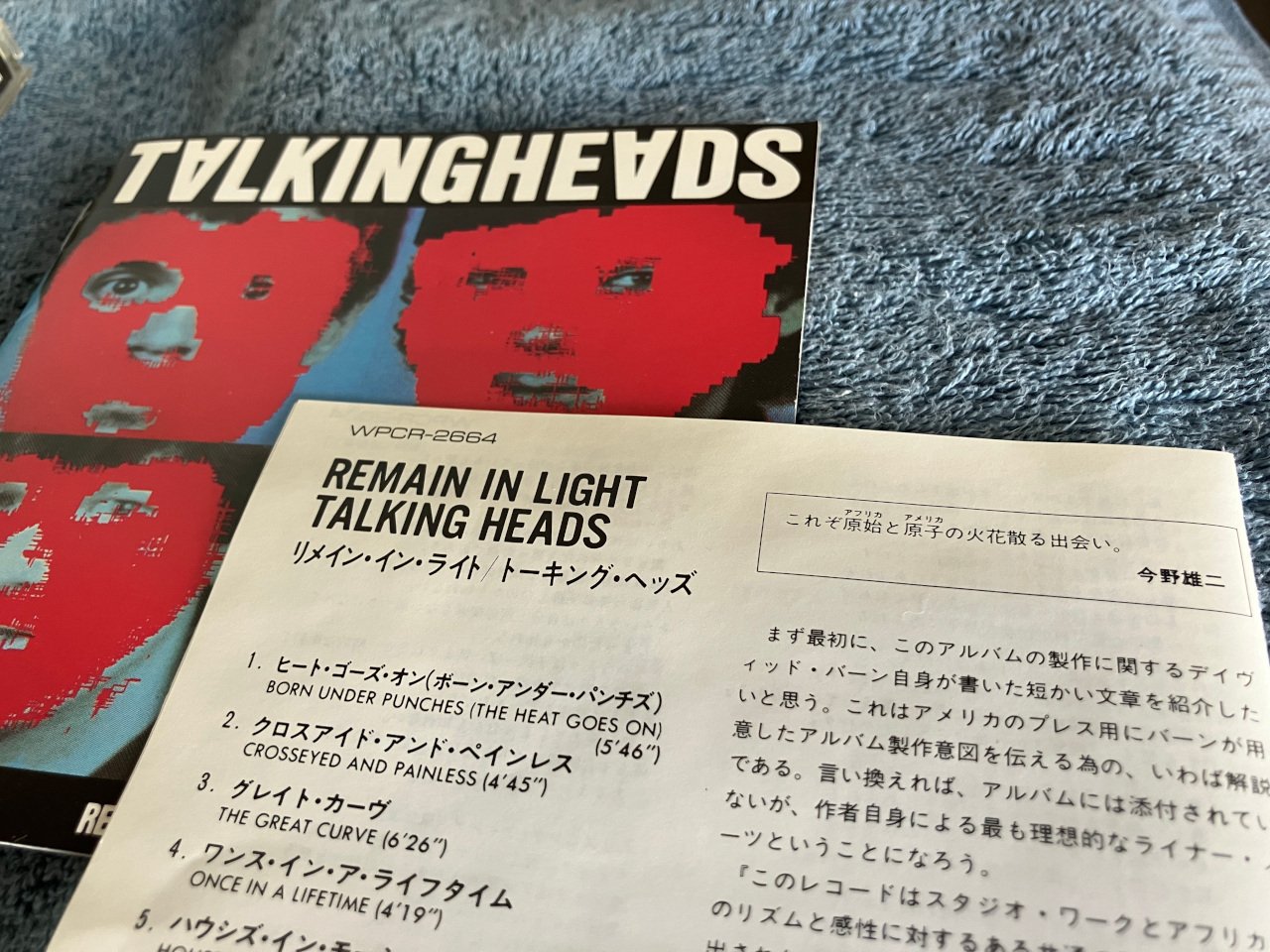 TALKING HEADS / REMAIN IN LIGHTレコード Talking Heads - Remain in Light [1LP] | Warner Music Canada