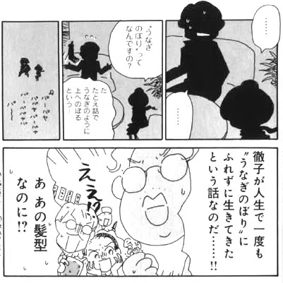 ジャムる?・ドラマ「舟を編む~私、辞書つくります~」第4話感想|がぶりえる