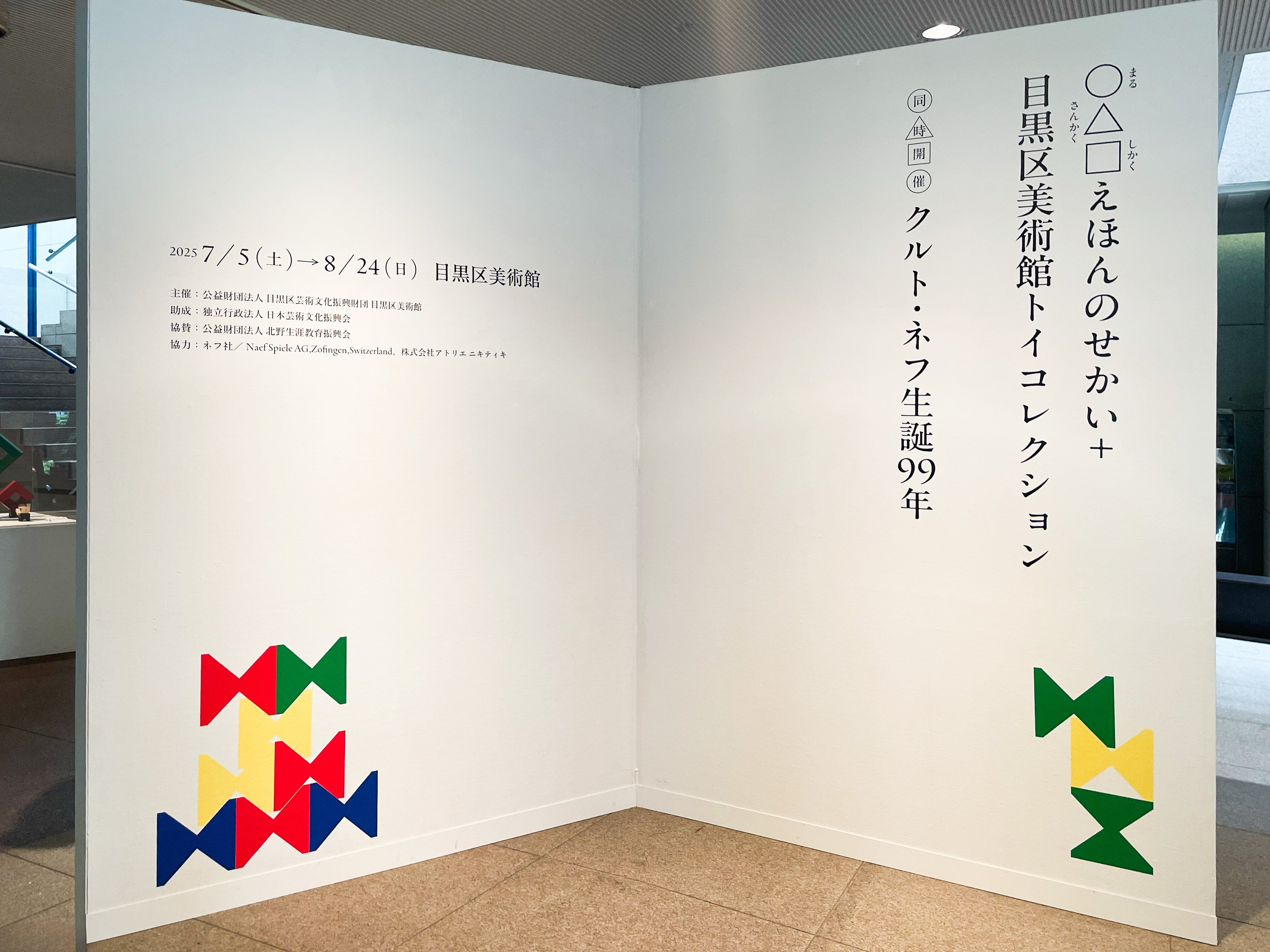 美品　絵本　まとめ売り　42冊 2026Calendar Ozaki Fumihiko | クラフト工房LaMano
