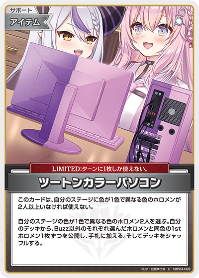 ホロカ】すいせいはTier1でした…すいせいシオンクロヱ｜hどんしぇおd