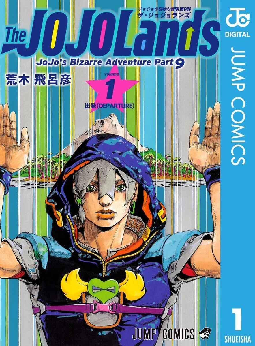 7/31まで 📚ウルトラジャンプ30周年記念 Kindle Unlimited特集｜くい