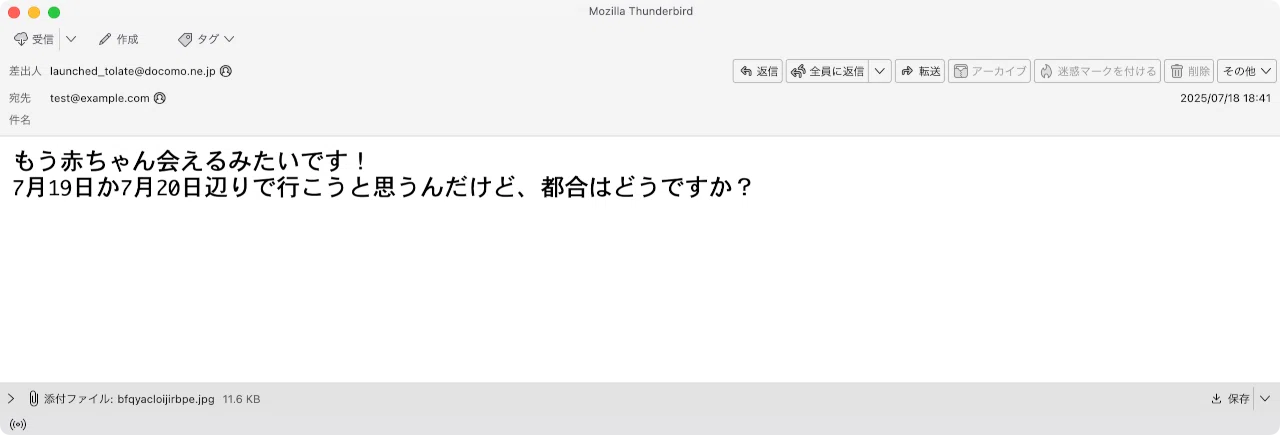 件名：｜masanyan