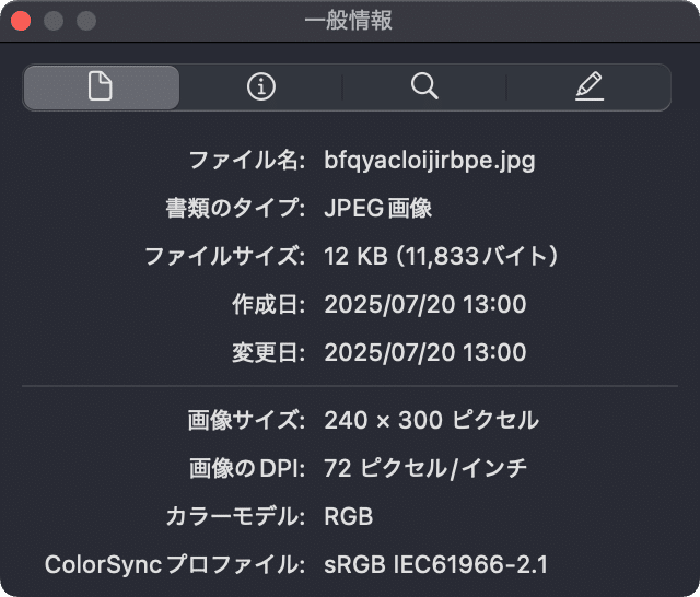 件名：｜masanyan
