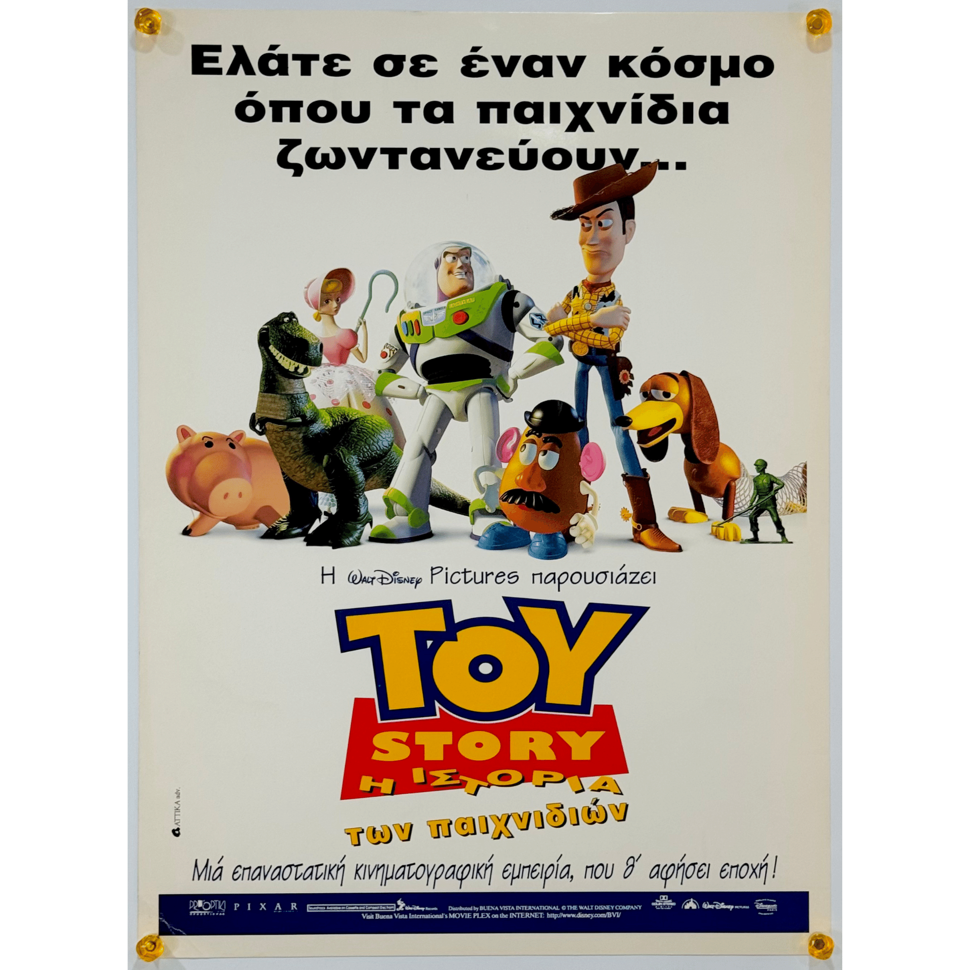 【残り1点/大迫力サイズ】トイストーリー US版両面印刷ポスター 1996年公開 残り1点/大迫力サイズ】トイストーリー US版両面印刷ポスター 1996年公開