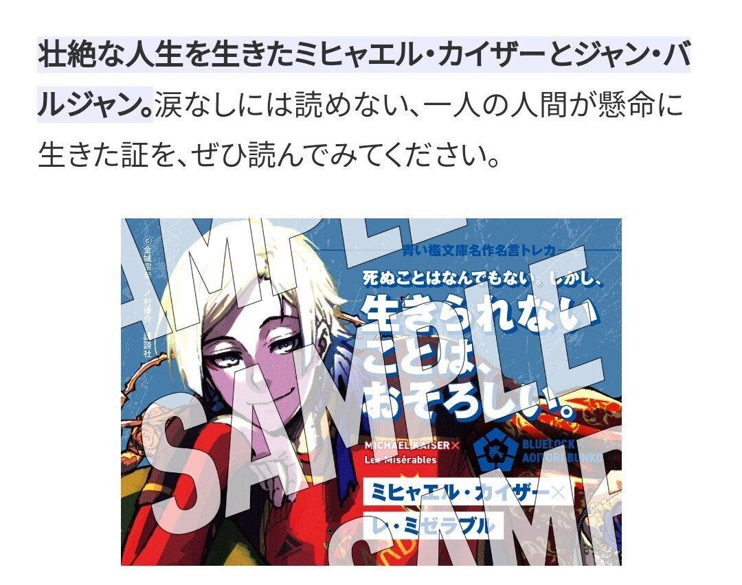 愛されず生まれ育ったクソ物は真実の愛を手に入れられるのか