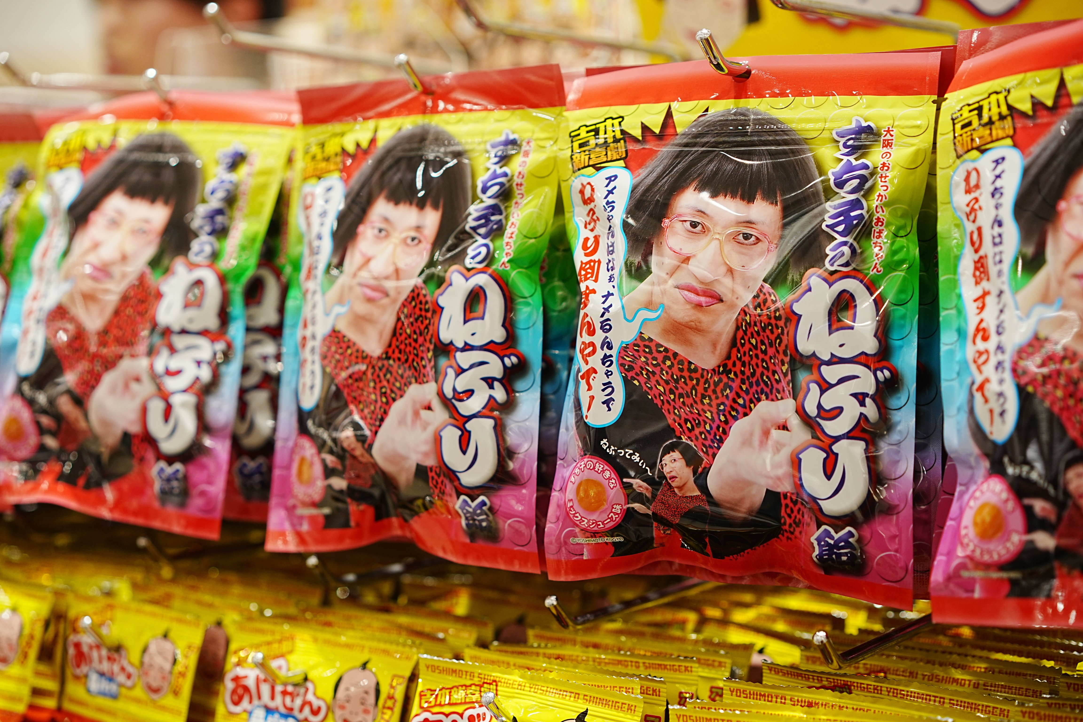 吉本新喜劇＠なんばグランド花月】大阪来たら寄るんやで！2階席でも