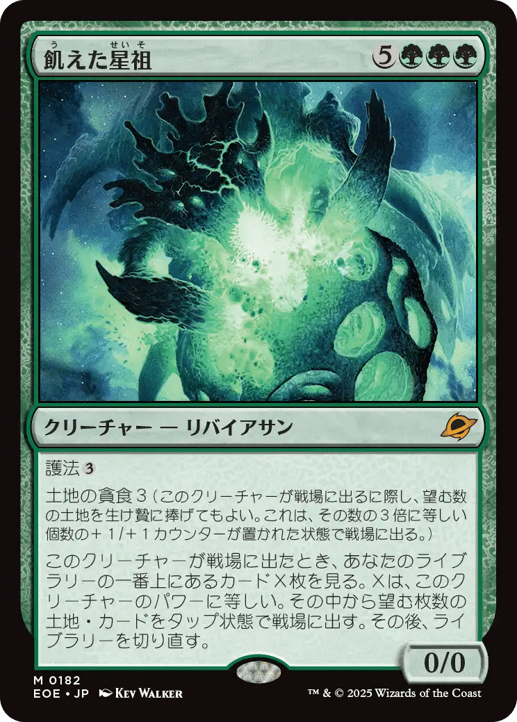 MTG 久遠の終端 まとめ レア未満 +おまけ 約11万円分 MTG 久遠の終端 まとめ レア未満 +おまけ 約11万円分 久遠の