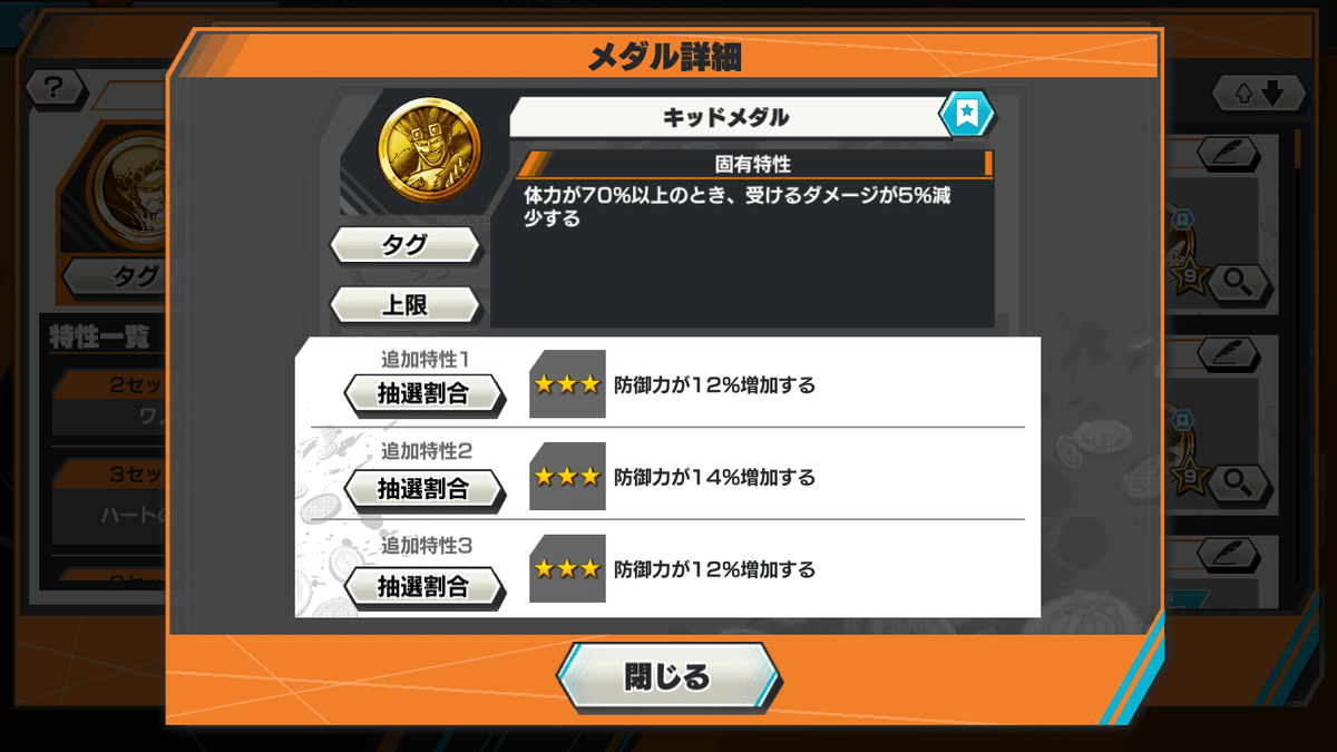専用 メダル DXウルトラアクセスカード＆ウルトラメダル ウルトラマンジード