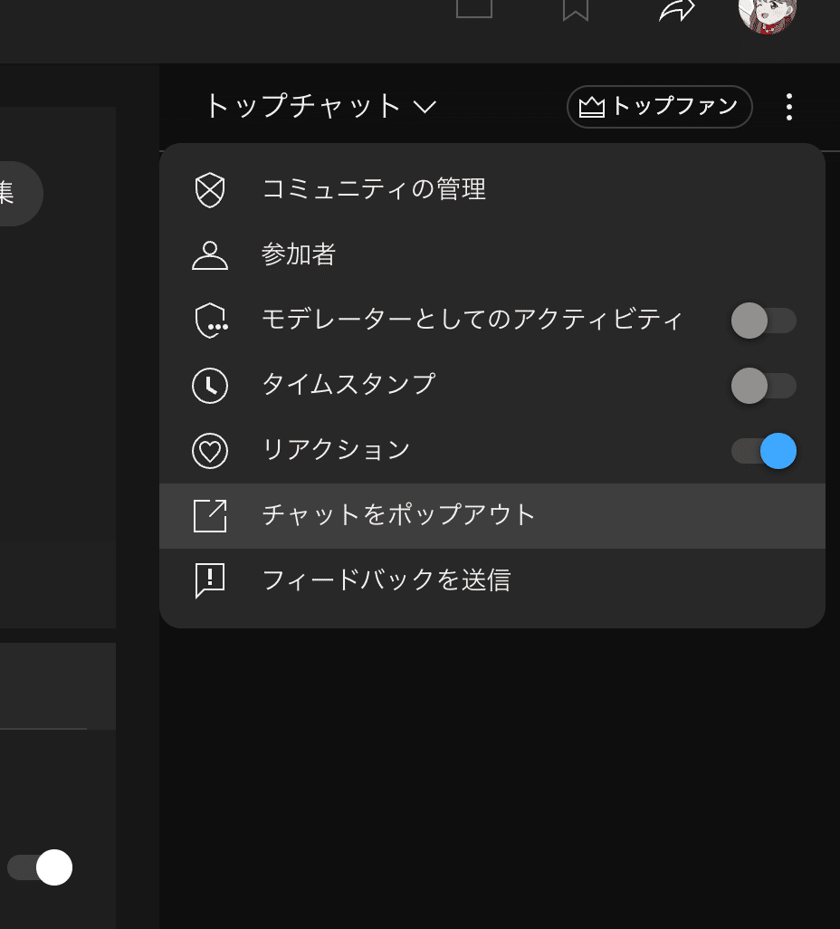 YouTubeコメント欄のつくりかた｜あすまぺ