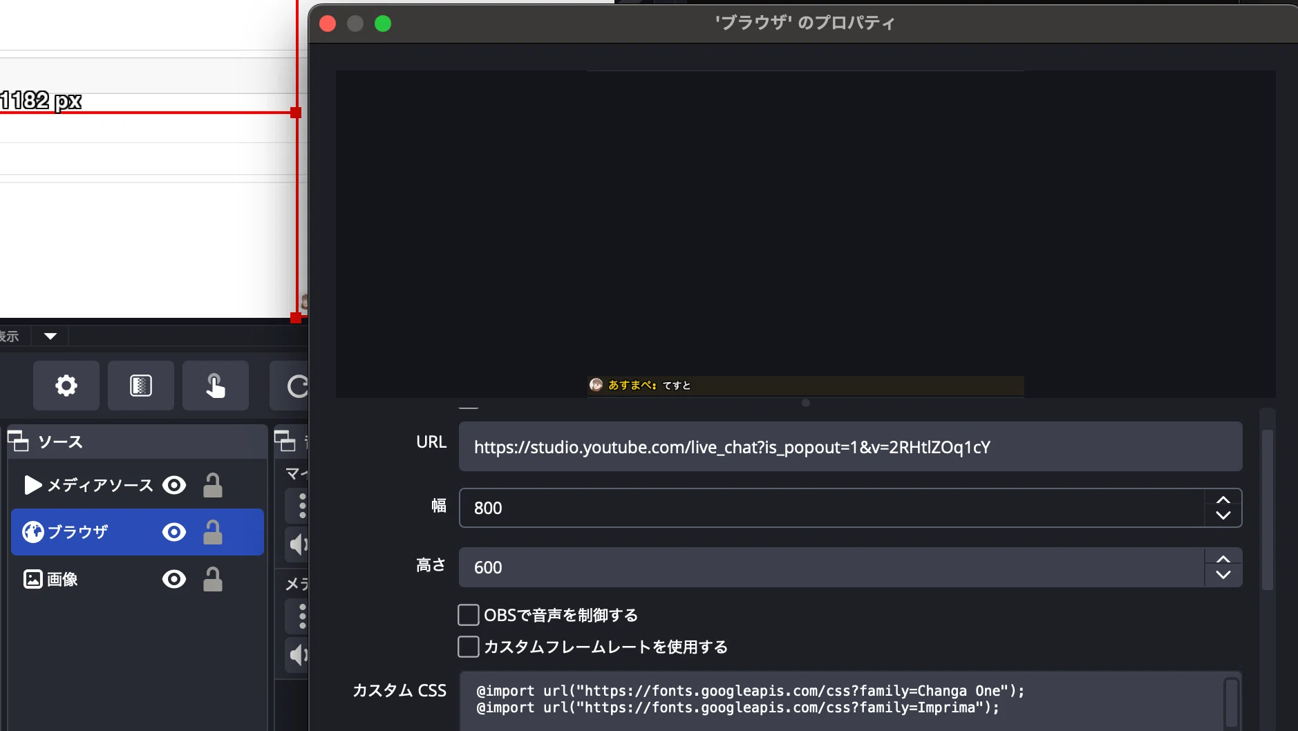 YouTubeコメント欄のつくりかた｜あすまぺ