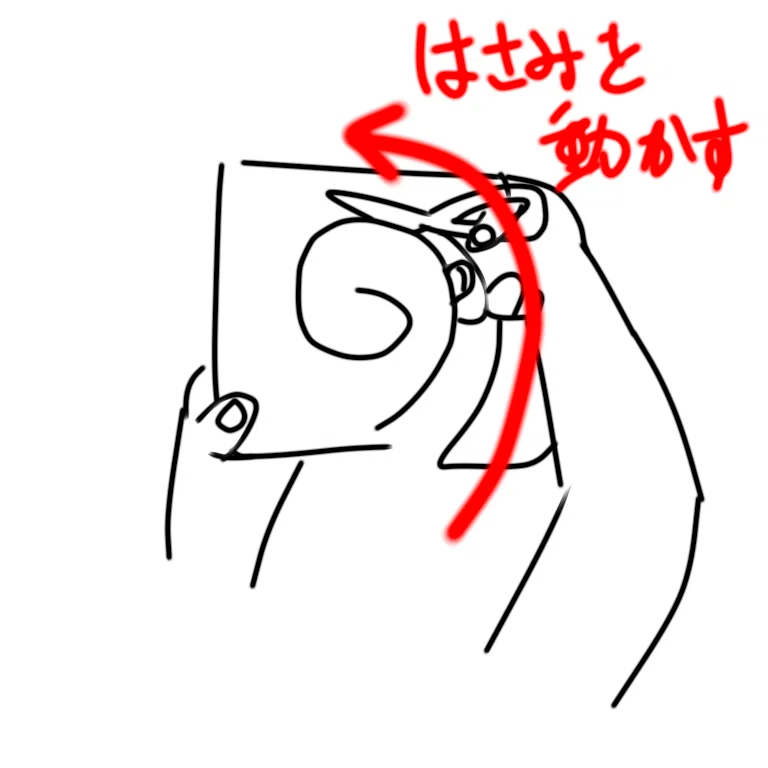 【小学1年生】家で出来る、はさみを上手く使える、黒板の視写が出来るようになる方法｜k_moto_sensei