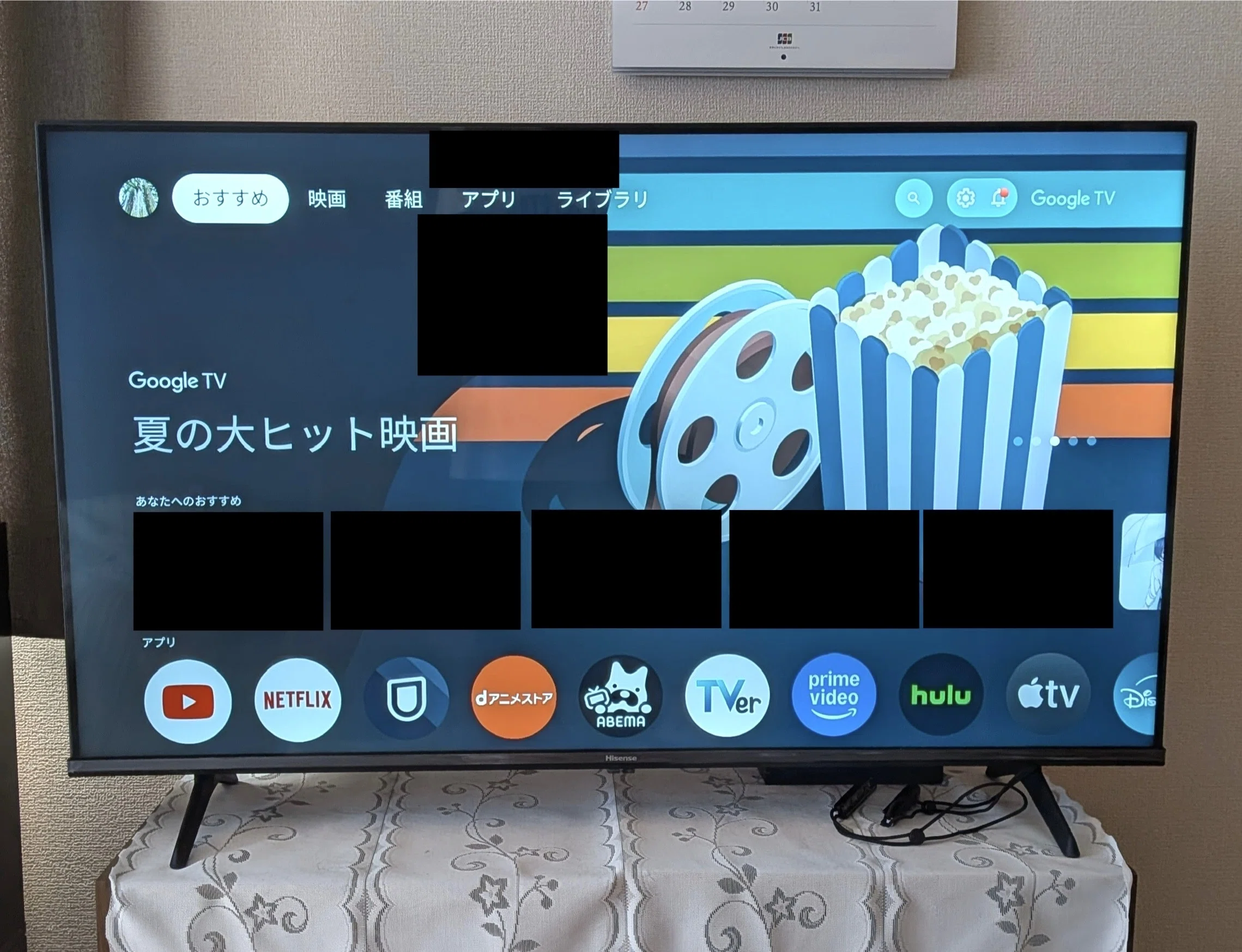 The story of looking for a larger TV that fits my room｜Ki