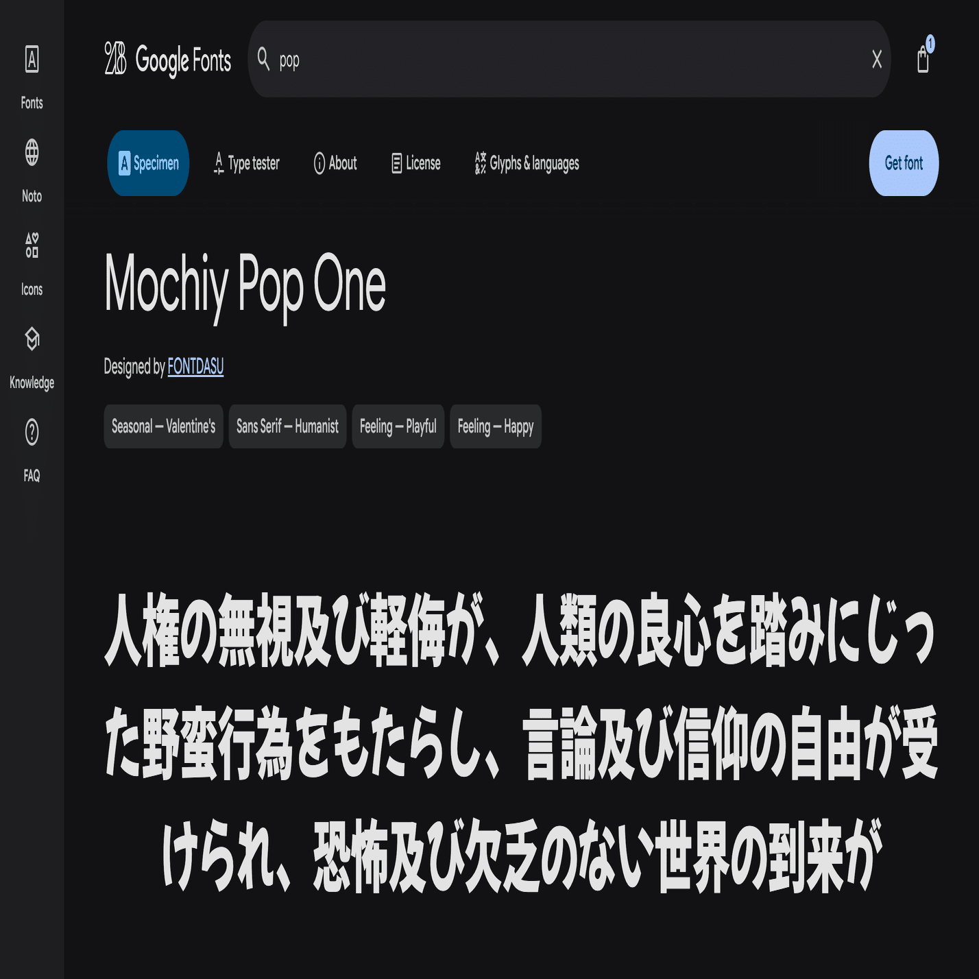 YouTubeコメント欄のつくりかた｜あすまぺ