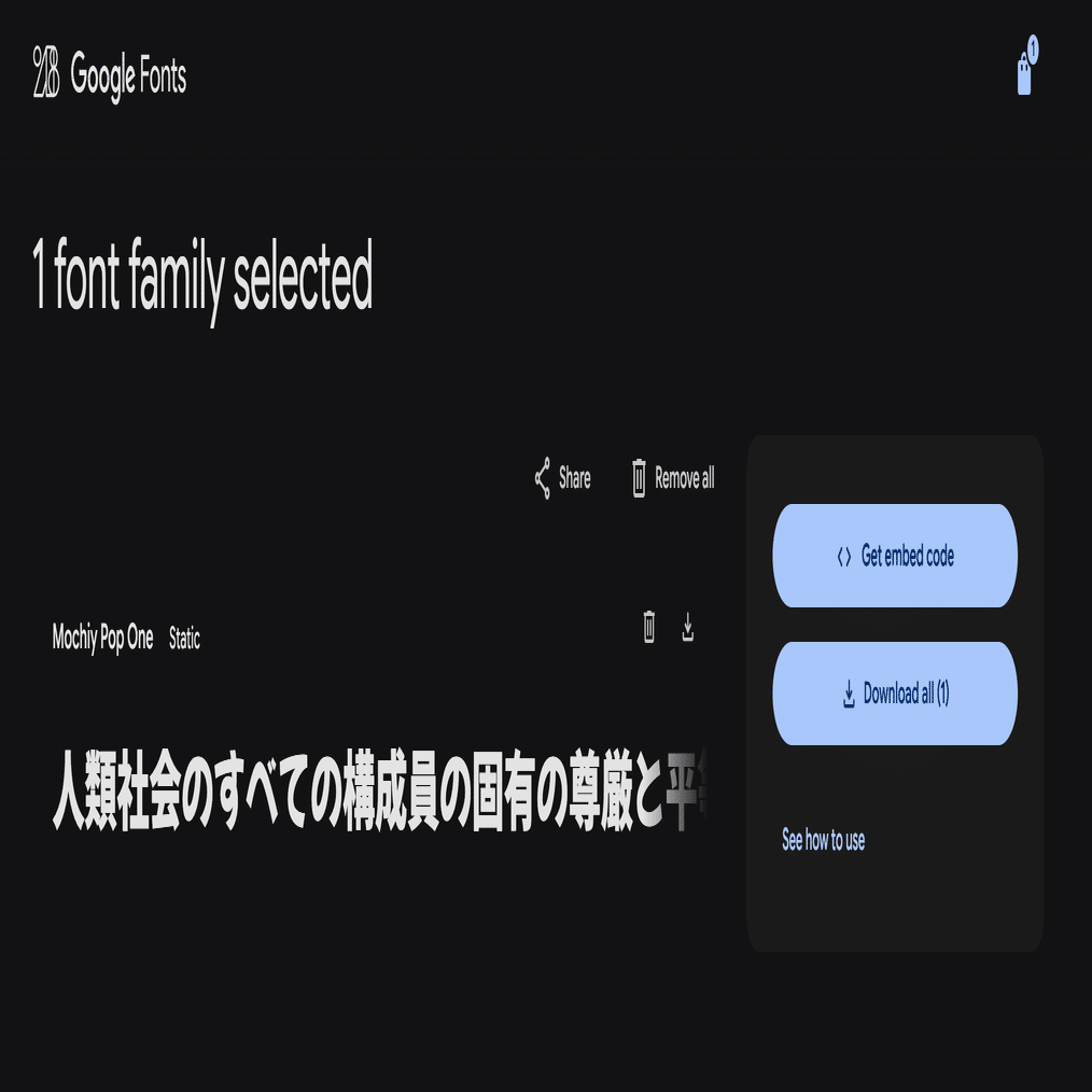 YouTubeコメント欄のつくりかた｜あすまぺ