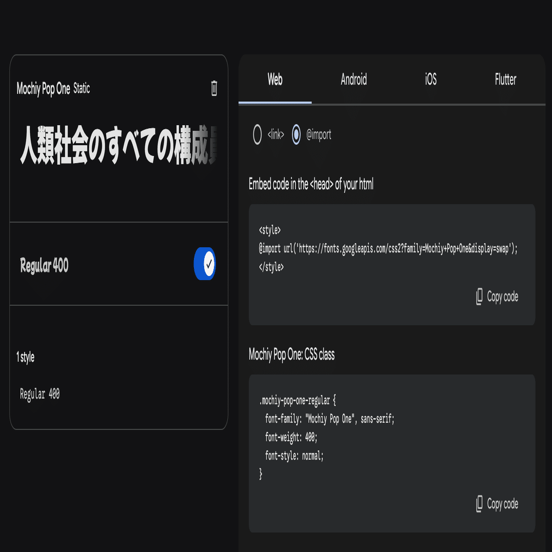 Dreamコメント欄 カスタムCSSとは？OBS配信でかっこいいコメント欄を表示する方法