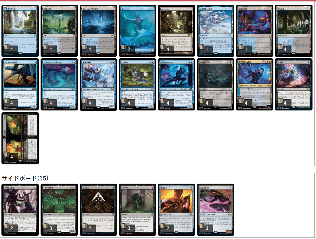mtg スタンダード　黒緑ビートダウン　デッキパーツセット 切削ビートダウン | 黒緑ビートダウン[ZNR_SNC] | スタンダード