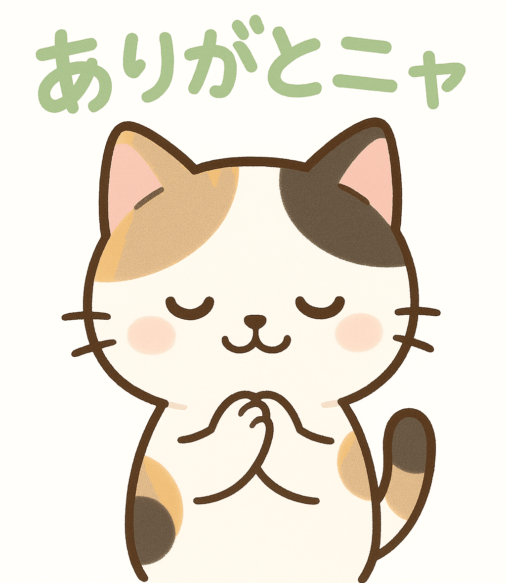 LINEスタンプ風のイラストが作れるプロンプトとそのアレンジ方法